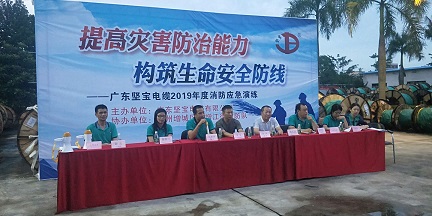 提高災害防治能力，構(gòu)筑生命安全防線