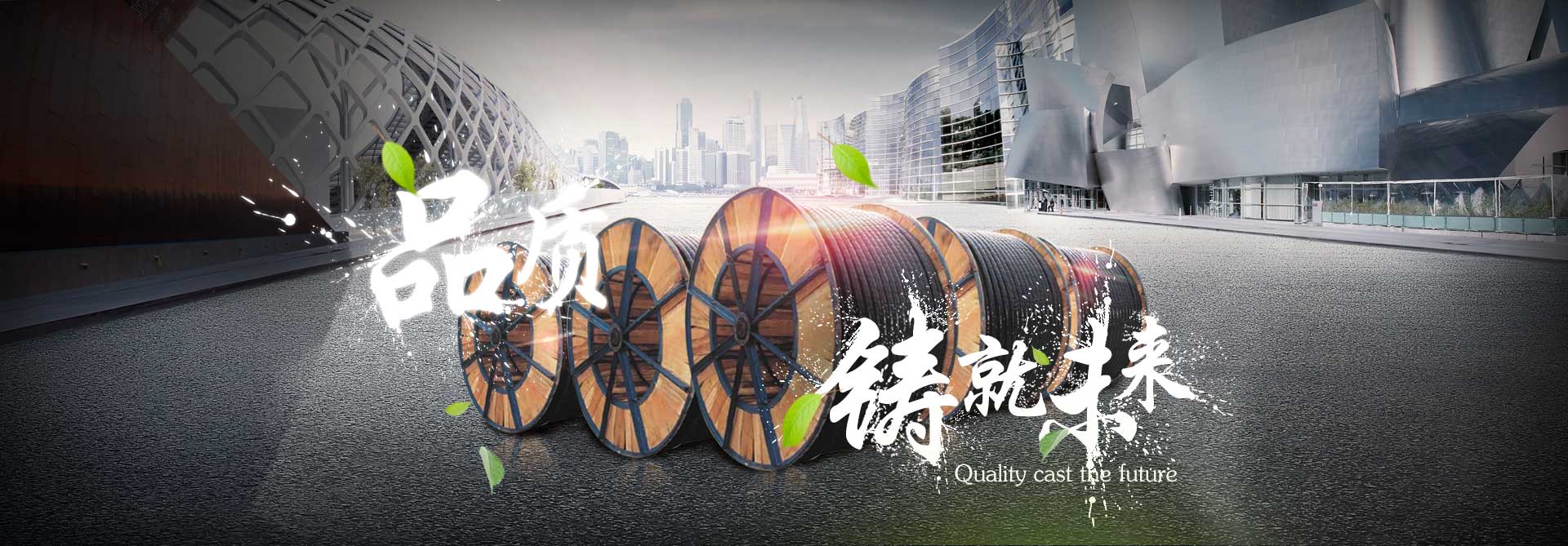 電線(xiàn)線(xiàn)纜銅芯和鋁芯有啥區(qū)別？哪個(gè)更好呢？