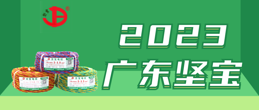 電線電纜的材料有哪些？