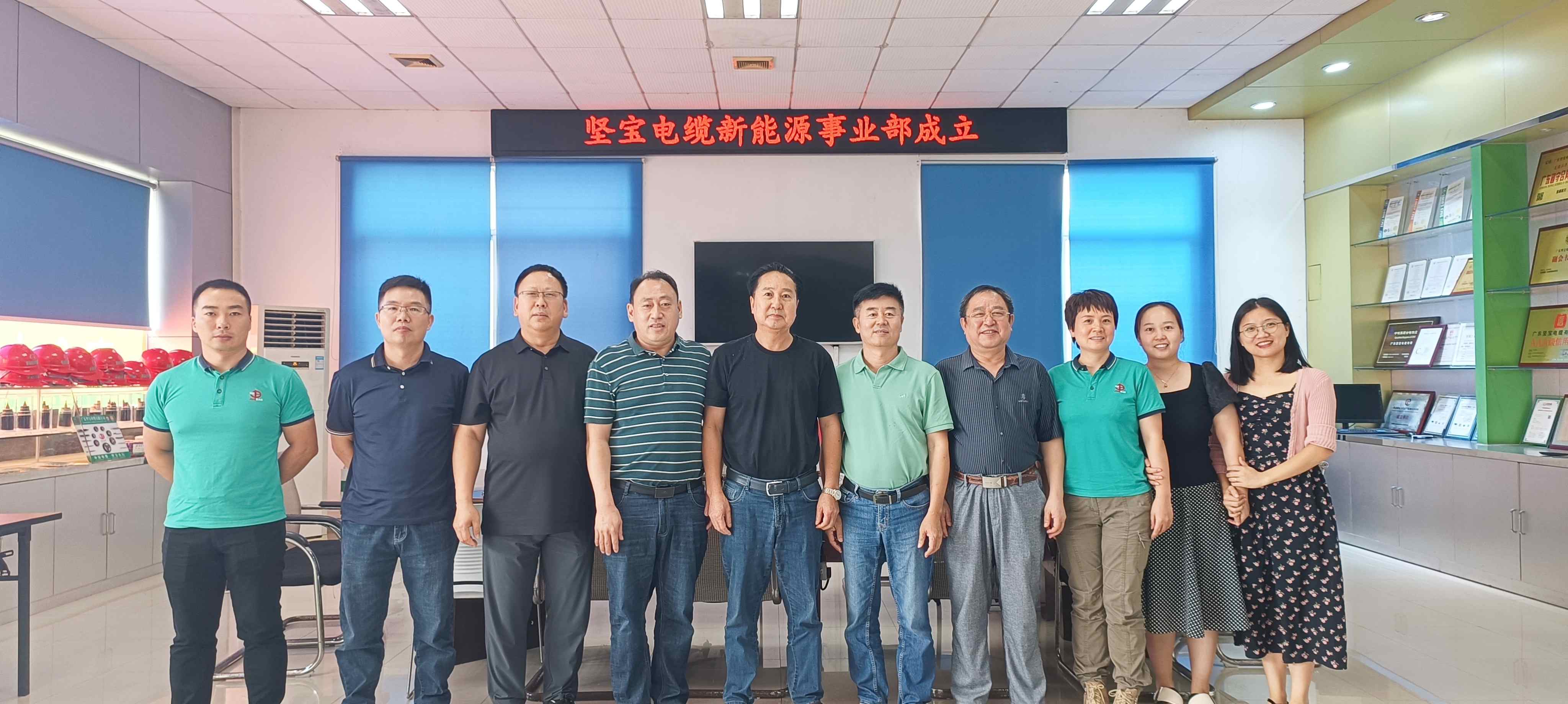 重磅！堅(jiān)寶成立新能源事業(yè)部，開(kāi)啟全新征程