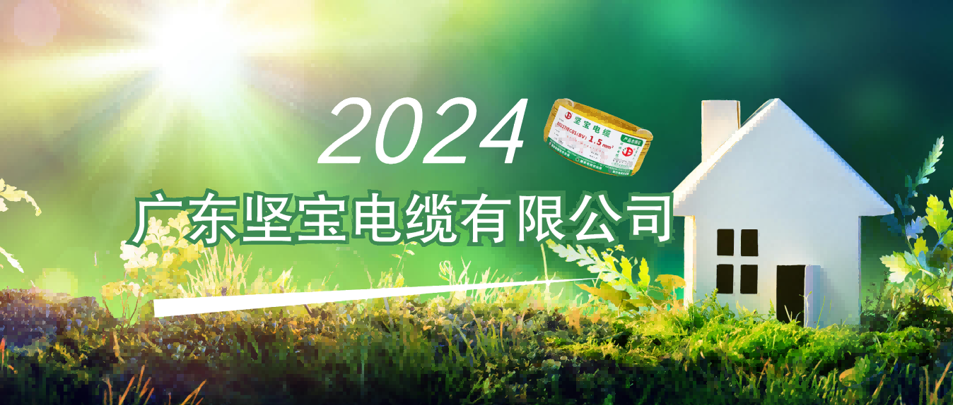 【行業(yè)動(dòng)態(tài)】細(xì)化至線纜領(lǐng)域 “地方版”政策加速推動(dòng)設(shè)備更新 央地補(bǔ)貼逐步落實(shí)